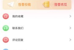 今日吃瓜爆料更新视频,揭秘娱乐圈最新热点事件！