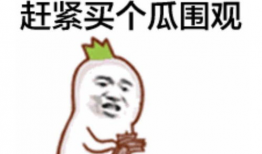 吃瓜群众爆料录屏违法吗,法律边界何在？