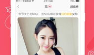 91直播是啥软件,揭秘热门直播软件的魅力所在