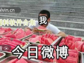 吃瓜今日爆料最新视频下载,最新视频下载全攻略