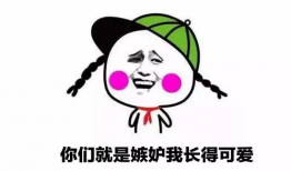 吃瓜爆料图片表情包可爱,吃瓜表情包里的可爱瞬间