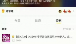 今日吃瓜爆料更新视频,揭秘娱乐圈最新热点事件！