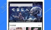 a视频免费观看,揭秘a视频平台的免费观看奥秘