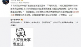 旅游吃瓜最新事件爆料,最新事件爆料曝光惊人内幕