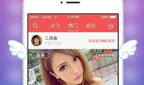 91hd直播app,畅享高清直播新体验，尽在指尖一触即达