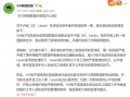 爆料吃瓜60万粉丝,揭秘吃瓜界的神秘力量！