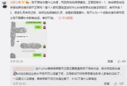 河津吃瓜最新事件爆料,揭秘背后惊人真相！