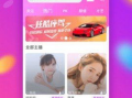 91色直播平台有哪些,揭秘热门直播内容与特色频道