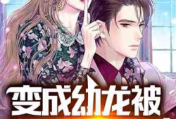 男女主娱乐圈吃瓜文小说