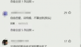 吃瓜爆料女学生视频,揭秘女学生吃瓜爆料视频背后的真相