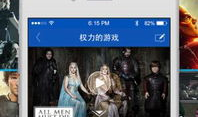 人人视频tv版,畅享海量影视资源，打造家庭娱乐新体验