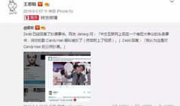 娱乐圈吃瓜号微博叫什么,揭秘明星幕后故事