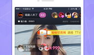 91hd直播app,畅享高清直播新体验，尽在指尖一触即达