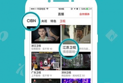 91电视直播安卓下载,畅享海量直播资源，尽在掌握