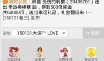 91社区看直播要钱吗,揭秘观看直播是否需要付费之谜