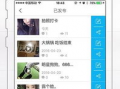 手机在线看片直播app,揭秘手机在线看片直播APP的魅力