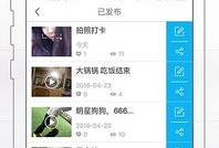 手机在线看片直播app,揭秘手机在线看片直播APP的魅力