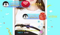 手机在线看片直播app,揭秘手机在线看片直播APP的魅力