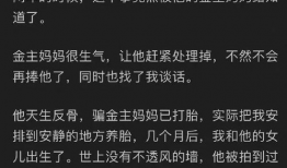有娱乐圈吃瓜群吗知乎,揭秘明星私生活背后的秘密