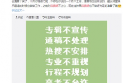 吃瓜网爆料往期回顾,回顾往期精彩爆料瞬间