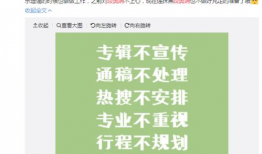 吃瓜网爆料往期回顾,回顾往期精彩爆料瞬间