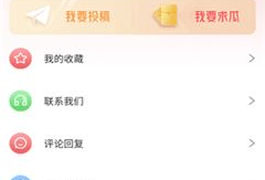 看爆料吃热瓜每日更新,看爆料，品生活百态