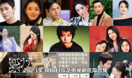 贵阳吃瓜爆料连续剧,揭秘城市生活百态