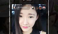 直播间在线观看91,91直播间在线观看人数突破91万