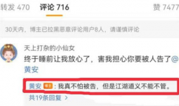 今日吃瓜爆料更新视频,揭秘娱乐圈最新热点事件！