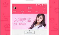 91 直播破解下载,畅享无限制观看体验