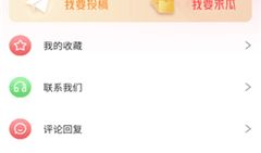 qq免费吃瓜爆料群号,畅享独家资讯盛宴！”