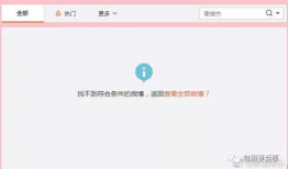 娱乐圈吃瓜qq群微博号,微博号背后的八卦风云