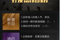 企鹅直播一直91人,企鹅直播的传奇岁月