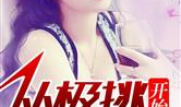 读心术吃瓜小说娱乐圈,娱乐圈的神秘瓜田