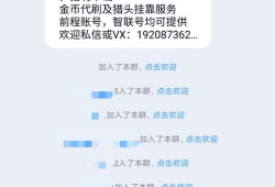 免费吃瓜爆料黑料QQ群,揭秘网络背后的秘密世界