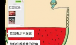 地产吃瓜爆料的公众号,揭秘行业幕后真相