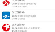 91手机直播电视,畅享海量直播内容，尽在掌握