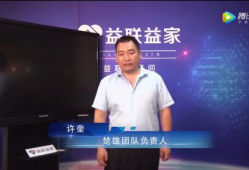 91赵先生直播间,揭秘直播带货背后的精彩故事