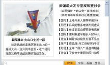 快播国产精品,引领潮流的影视盛宴