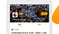 91成版直播app网站,打造全新娱乐体验的直播平台解析