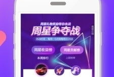 91点直播下载,解锁精彩直播体验的便捷之道
