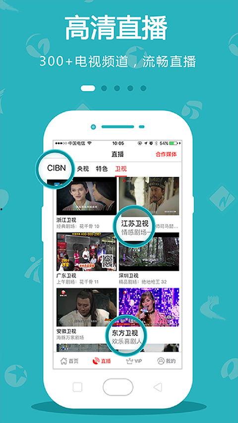 直播看片的app,探索热门APP的精彩瞬间