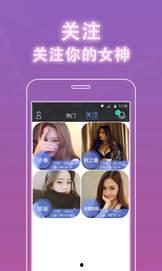 看片直播app哪个好,揭秘哪个平台更胜一筹