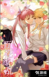 免费动漫在线看,免费在线观看，尽享视觉盛宴