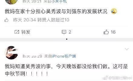 娱乐圈出轨吃瓜