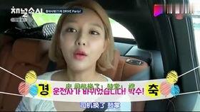 娱乐吃瓜酱晚归女生 第2张 娱乐吃瓜酱晚归女生 第2张