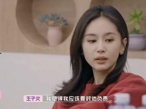 娱乐吃瓜酱晚归女生 第3张 娱乐吃瓜酱晚归女生 第3张