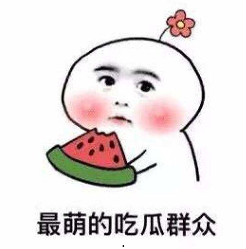 娱乐吃瓜酱背景图片大全,揭秘热门背景图片背后的故事 第2张 娱乐吃瓜酱背景图片大全,揭秘热门背景图片背后的故事 第2张