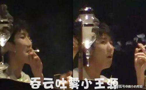 娱乐最新吃瓜事件视频,揭秘明星幕后真相  第3张