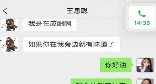 娱乐吃大瓜小程序下载,跟随“吃大瓜”小程序,畅享独家明星资讯下载之旅 第2张 娱乐吃大瓜小程序下载,跟随“吃大瓜”小程序,畅享独家明星资讯下载之旅 第2张